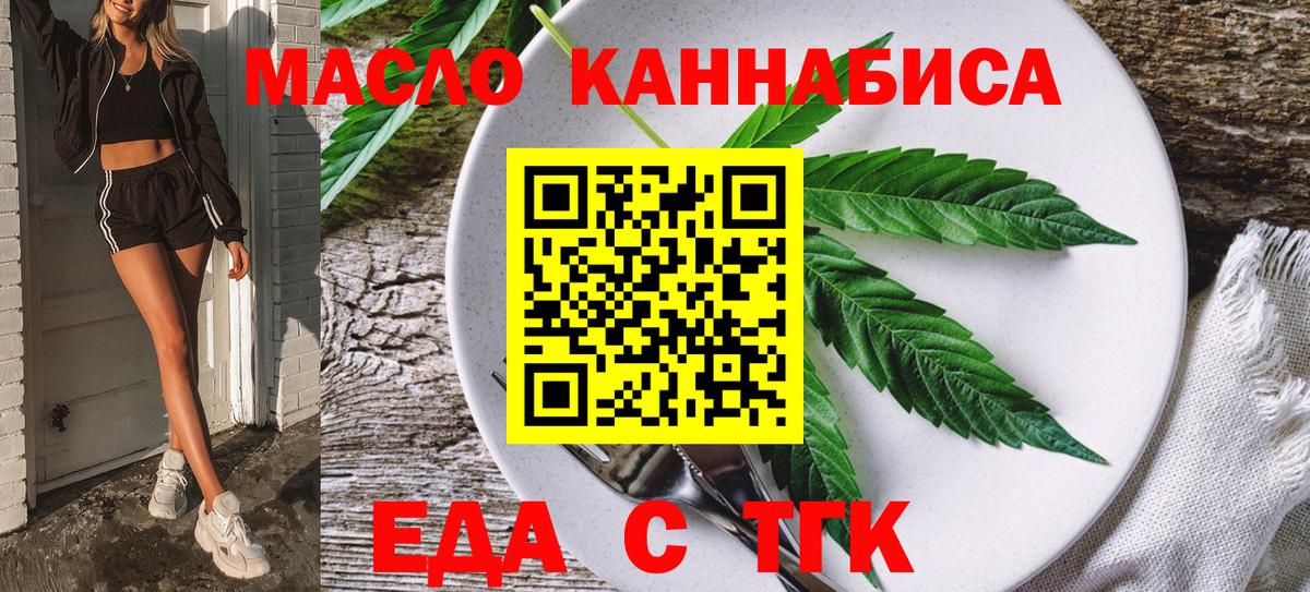 Canna-Cookies марихуана Псков