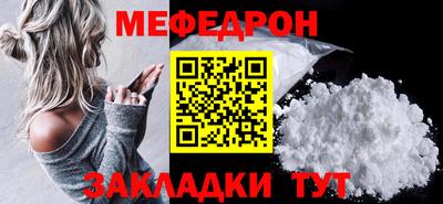 стафф Славянск-на-Кубани