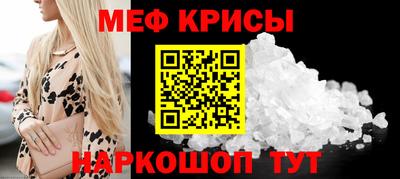 стафф Славянск-на-Кубани