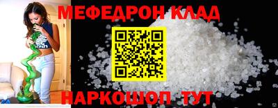 трава Сланцы