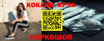 стафф Славянск-на-Кубани