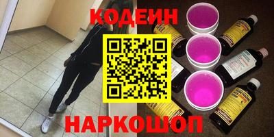 стафф Славянск-на-Кубани