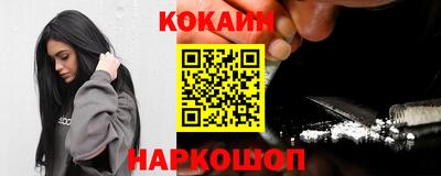 стафф Славянск-на-Кубани