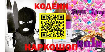 кристаллы Славгород
