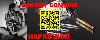 трава Сланцы