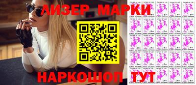 трава Сланцы