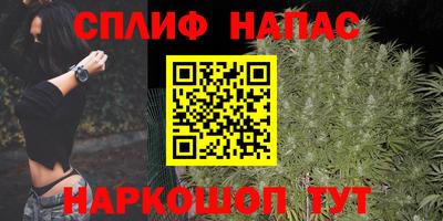 кристаллы Славгород