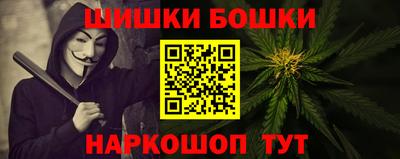 стафф Славянск-на-Кубани