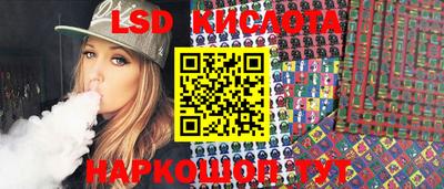стафф Славянск-на-Кубани