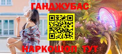 кристаллы Славгород