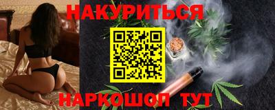 кристаллы Славгород