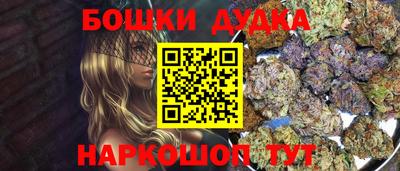 трава Сланцы