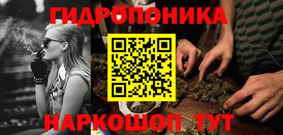 кристаллы Славгород