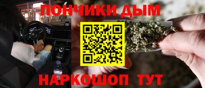 кристаллы Славгород
