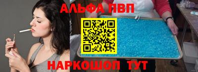 кристаллы Славгород