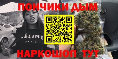 трава Сланцы