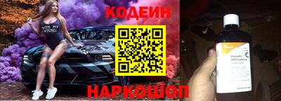 кристаллы Славгород