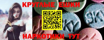 стафф Славянск-на-Кубани