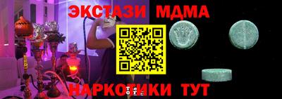 стафф Славянск-на-Кубани