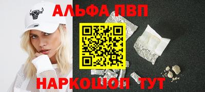 трава Сланцы