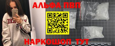кристаллы Славгород