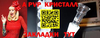 трава Сланцы