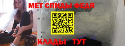 кристаллы Славгород