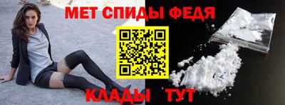 трава Сланцы