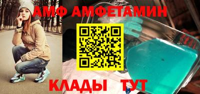 стафф Славянск-на-Кубани