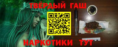 трава Сланцы