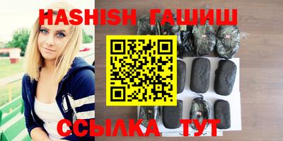 кристаллы Славгород