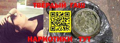 трава Сланцы
