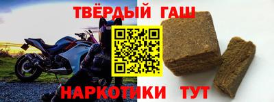 кристаллы Славгород