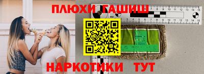 кристаллы Славгород