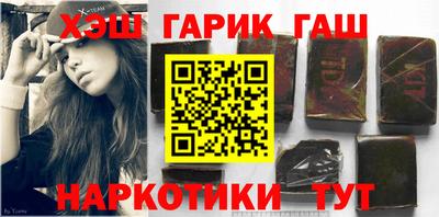 кристаллы Славгород