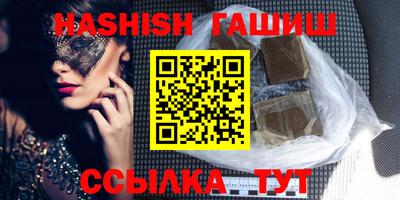 кристаллы Славгород