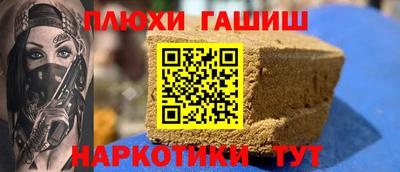 стафф Славянск-на-Кубани