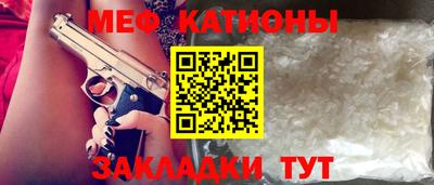 трава Сланцы
