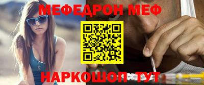 трава Сланцы