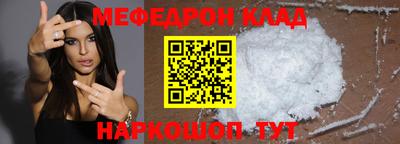стафф Славянск-на-Кубани
