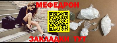 трава Сланцы