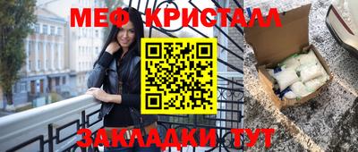 трава Сланцы