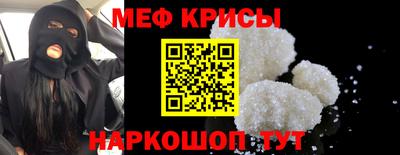 кристаллы Славгород