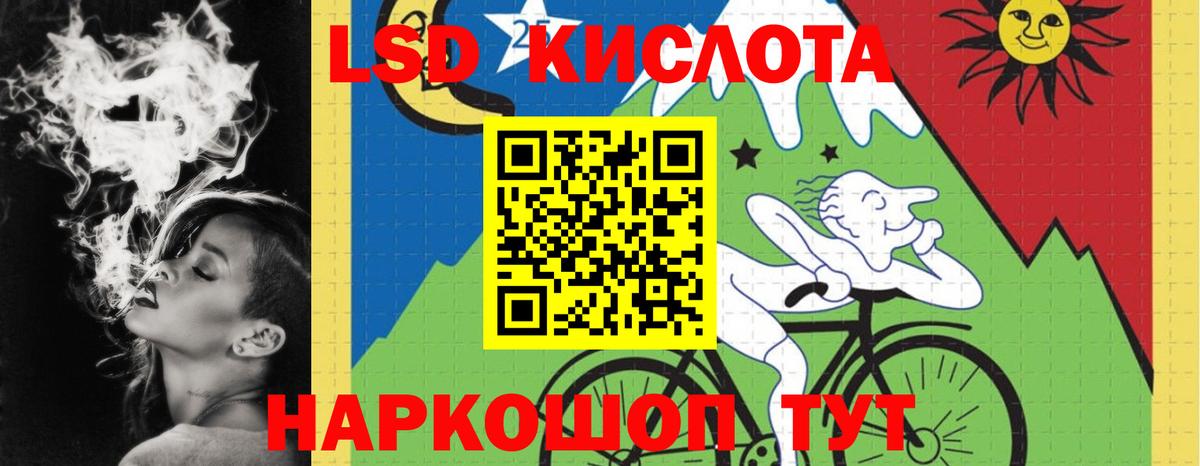 Псков  Лсд 25 экстази ecstasy  ЛСД экстази ecstasy  LSD-25 экстази  Вход с VPN 