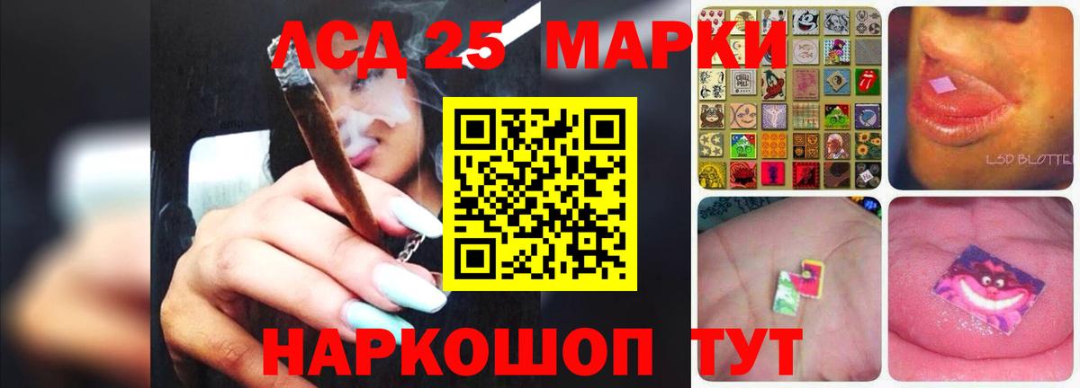 ЛСД экстази ecstasy Псков
