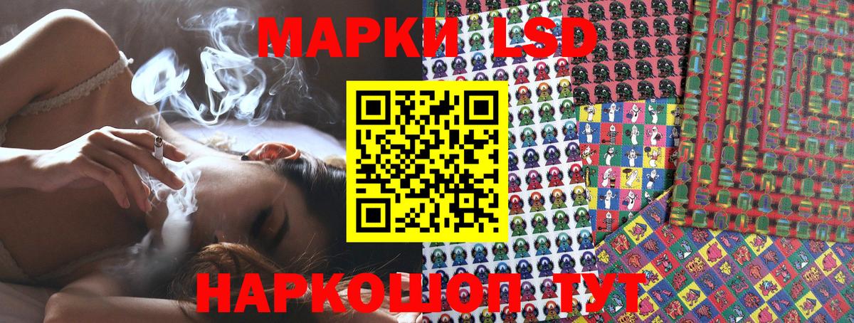 Псков  Марки 25I-NBOMe 1,8мг  Марки N-bome  Вход с VPN  Марки 25I-NBOMe 1,8мг 