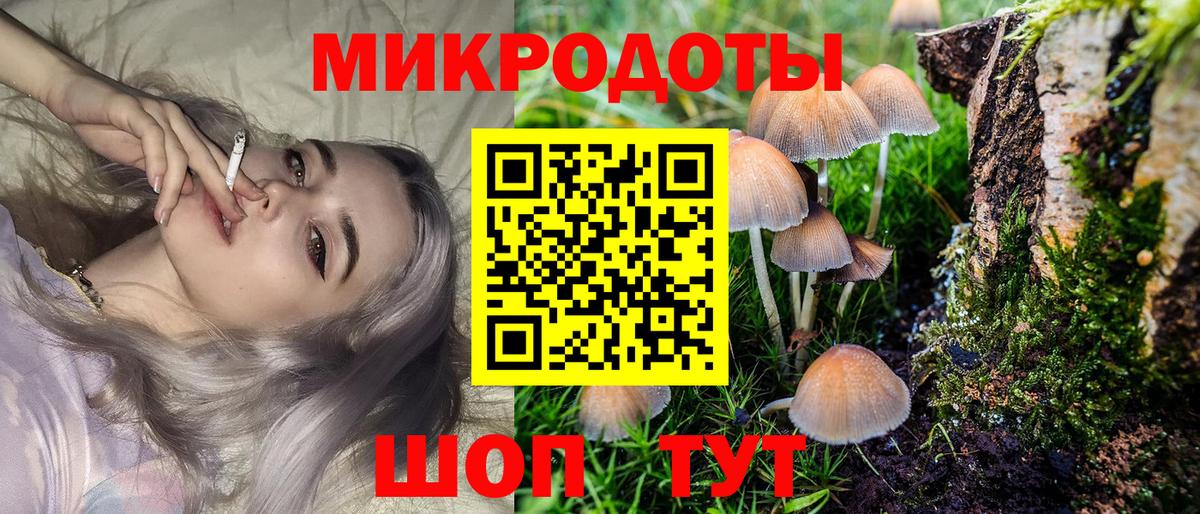 Галлюциногенные грибы ЛСД  Вход с VPN  Псков  Псилоцибиновые грибы Magic Shrooms 